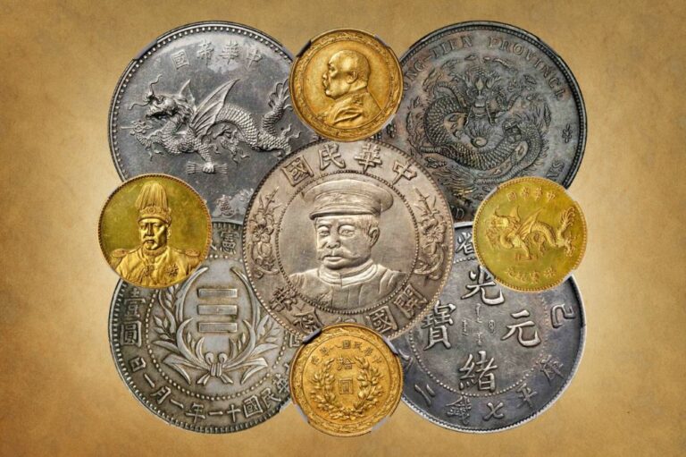 12 Most Valuable Old Chinese Coins Worth Money (Rarest List)