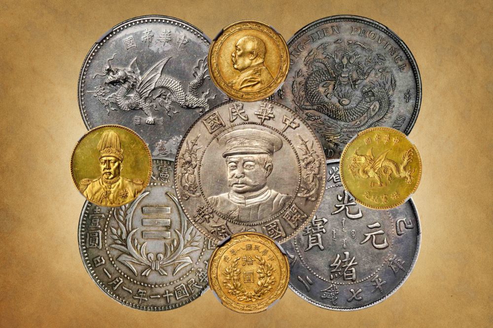 Most Valuable Old Chinese Coins Worth Money